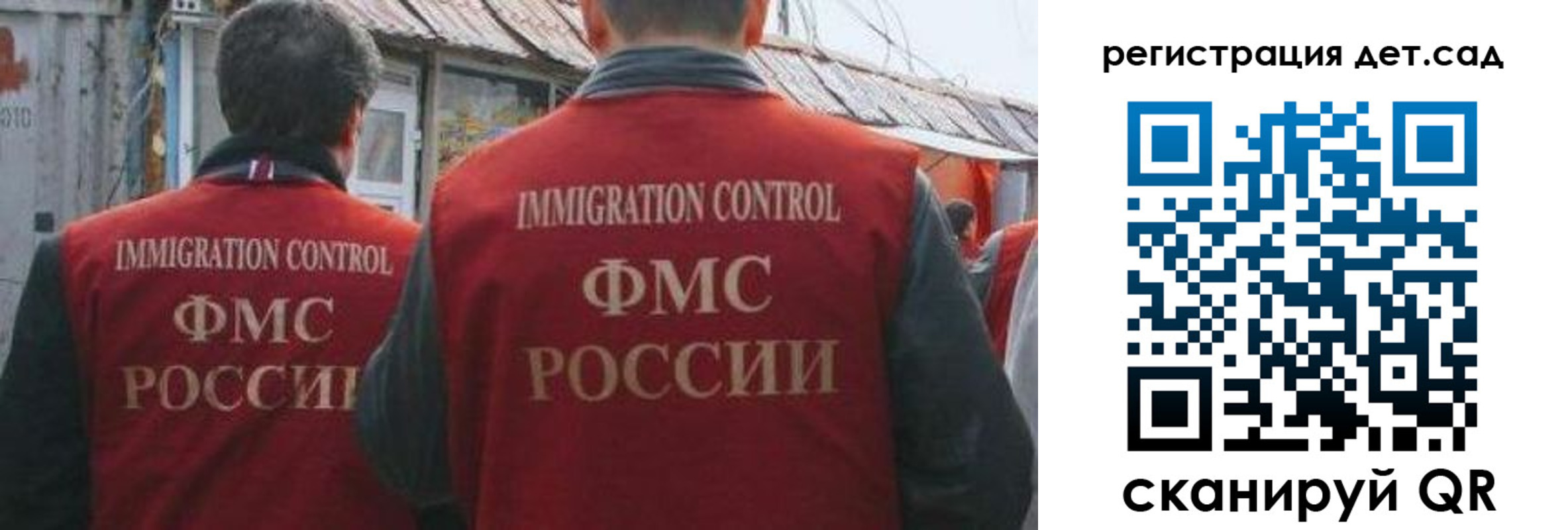 временная регистрация купить в Нытве