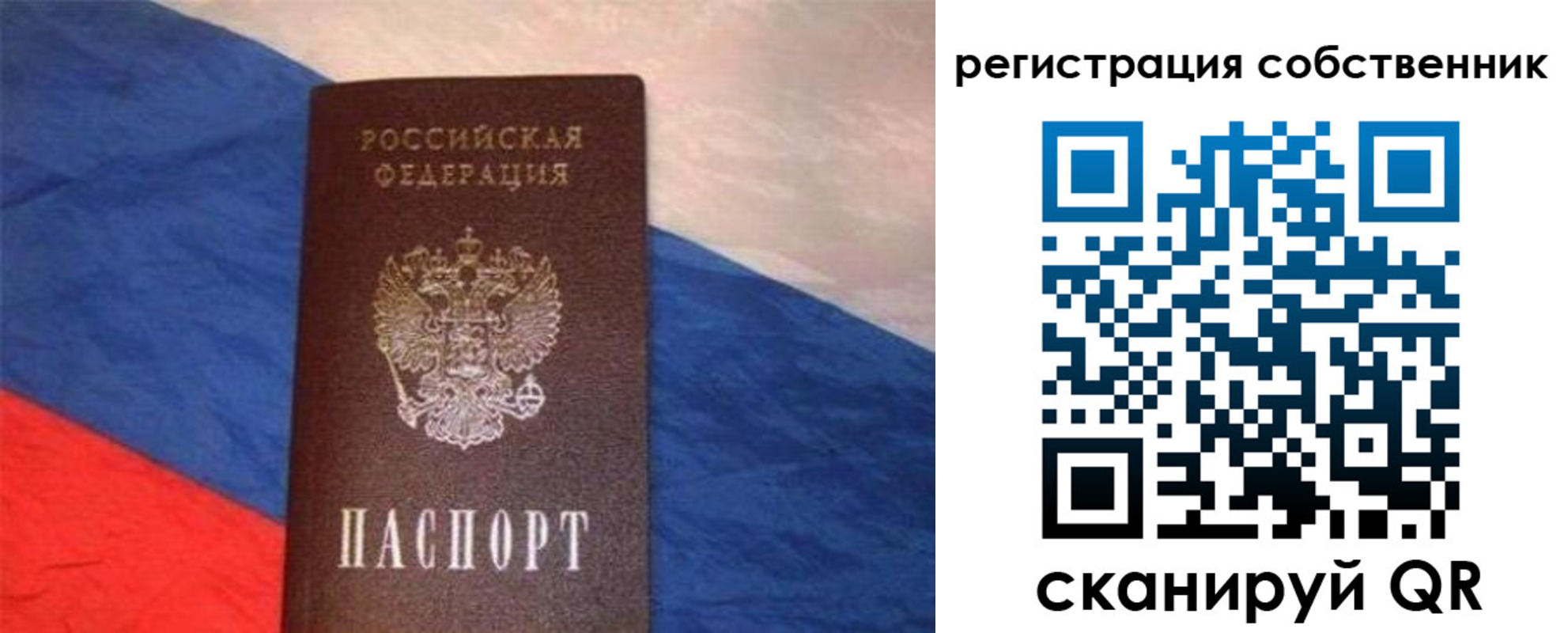 пропишу в квартире в Нытве