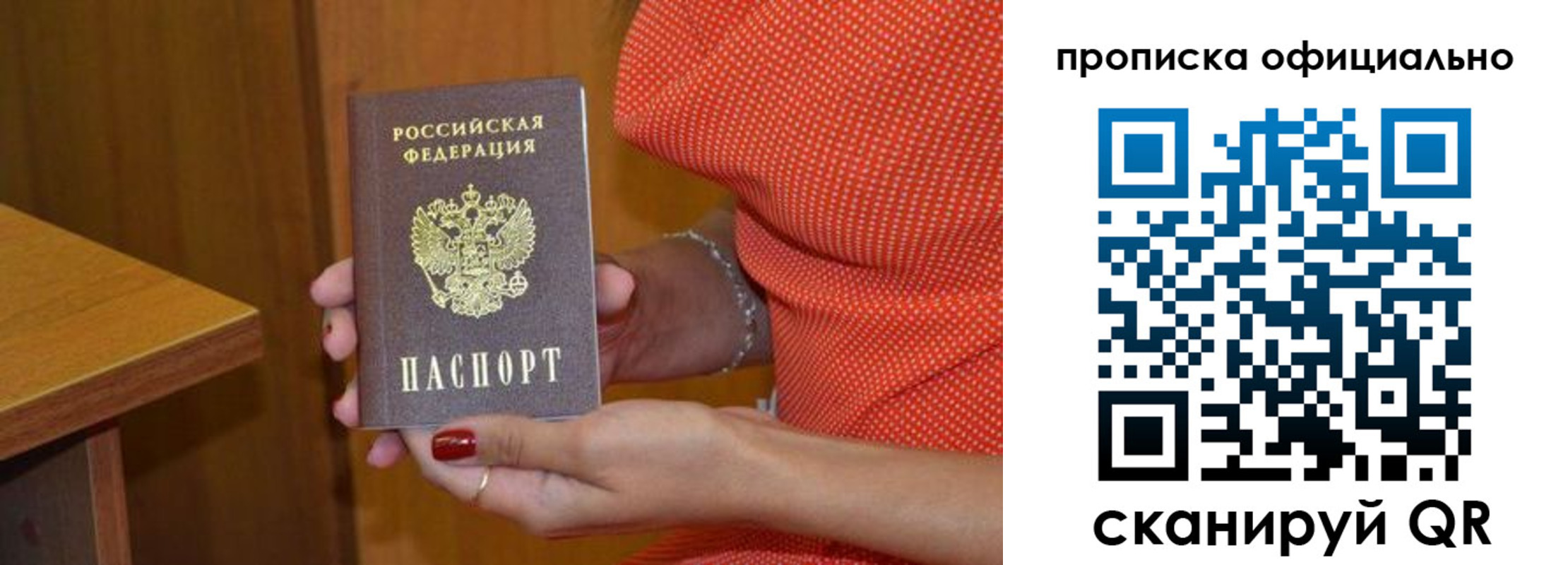 регистрация для школы в Нытве